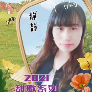每天夜里都想你