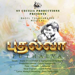 Puthalva (feat. Anand Aravindakshan & Saptaparna Chakraborty)