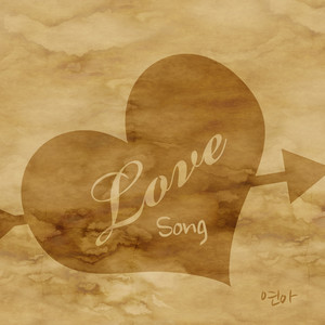 Love Song