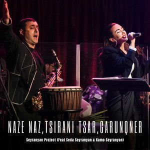 Naze naz, Tsirani Tsar, Garunqner (Live)