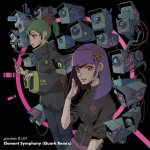 Element Symphony (feat. LU-I) (Quark Remix)
