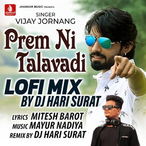 Prem Ni Talavadi (Lofi Mix)