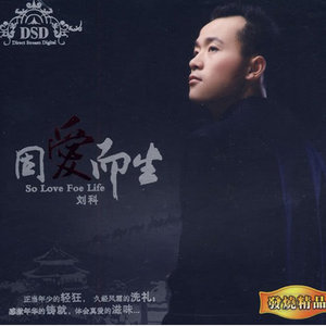 爱一个人可以爱多久