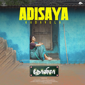 Adisaya Kadavula (From "Dhonima")