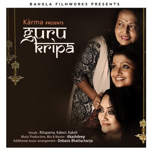 Guru Kripa