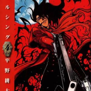 CHANNEL 333 (§ÇÄ†HÄÇH) (Explicit)