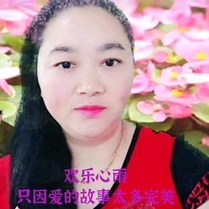 心如刀割