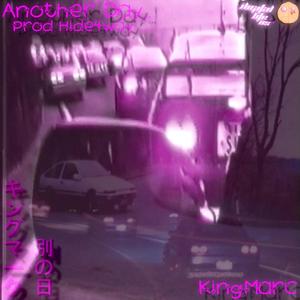 Another Day (Explicit)