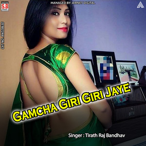 Gamcha Giri Giri Jaye