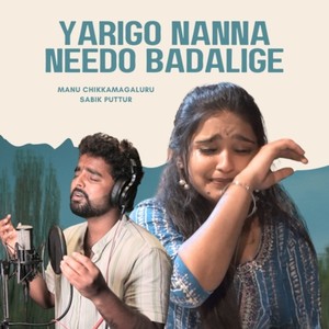 Yarigo Nanna Needo Badalige