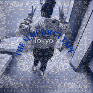 Rah Rah (JERKMIX|Explicit)