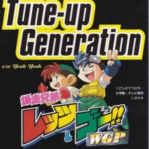 Tune-up Generation / YEAH YEAH