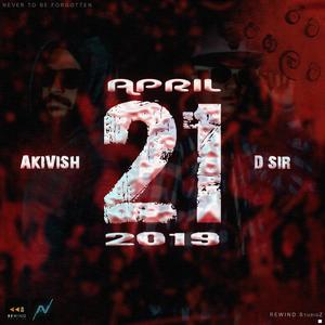 Rata Pahalata(feat. D-Sir)