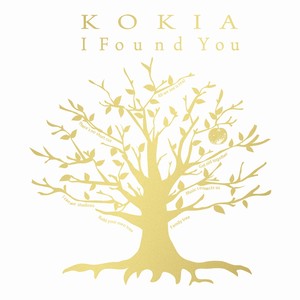 I Found You (アイファウンドユー)