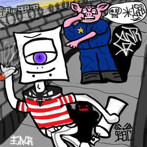 Ladrão (Explicit)