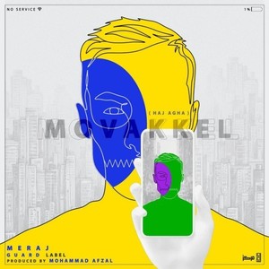 Movakkel (Haj Agha) (Explicit)