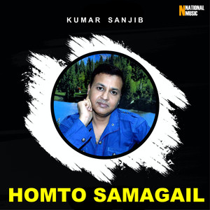 Homto Samagail - Single