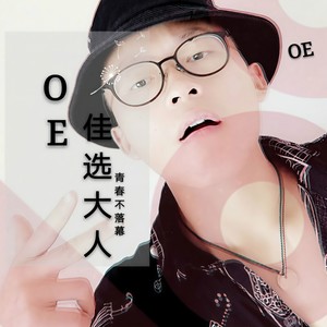 OE