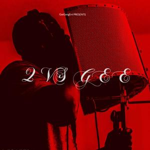 ONCE I MAKE IT (Explicit)