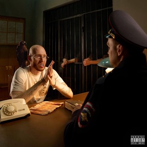 Local Star Lifestyle (Explicit)