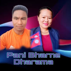 Pani Bharne Dharama