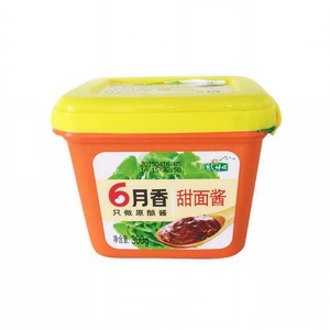 【FREE BEAT】甜面酱