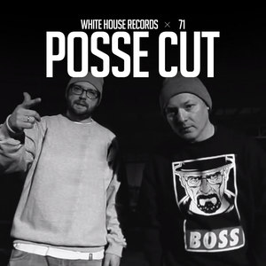 Posse Cut (Explicit)