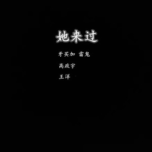 想忘