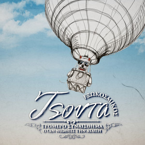 Benjamin Button (Explicit)