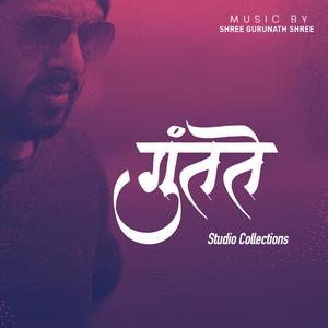 Guntate(feat. Mayuri Nimonkar)