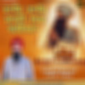 Vaar Vaar Jai Lakh Varia