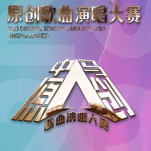 逐梦未来