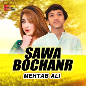 Sawa Bochanr
