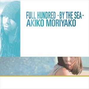 Full Hundred - by the sea - (feat. 宮崎 隆睦) (COVER版)