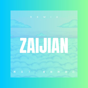 你的微笑定格成永久