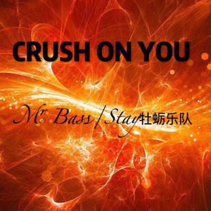 Crush on you