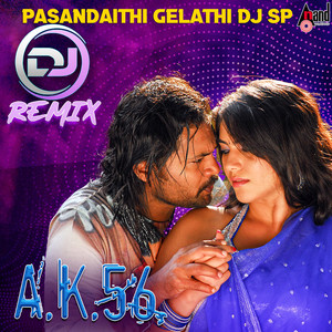 Pasandaithi Gelathi (DJ Remix)