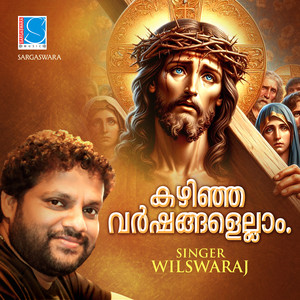 Kazhinja Varshangalellam