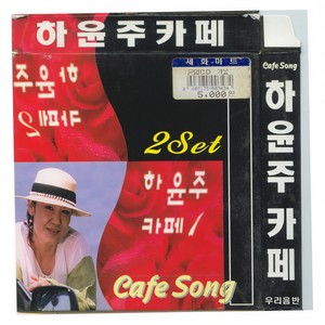 눈이 나리네 (下雪了)