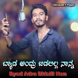 Byad Adru Bidalil Nan