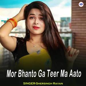 Mor Bhanto Ga Teer Ma Aato