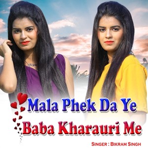 Mala Phek Da Ye Baba Kharauri Me