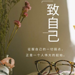 看得最远的地方 (Live)