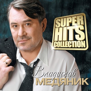 Superhits Collection