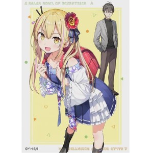 んかフワッとした歌詞の前向きなポップソング