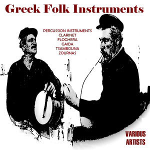 Greek Folk Instruments