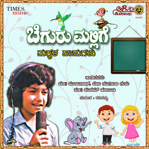 Malla Yella Kelasava