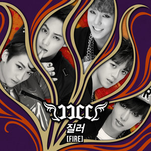 JJCC 2nd Digital Single - 질러 (Fire) (JJCC 2nd Digital Single - 燃烧吧)