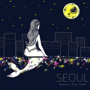 서울 (首尔)