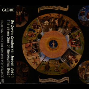 Nesciens mater virgo virum